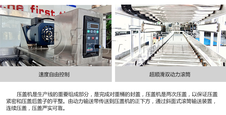 濟(jì)南大桶半自動潤滑油灌裝機(jī)