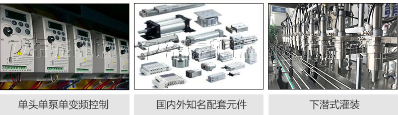 定量灌裝封蓋機(jī)橄欖油瓶